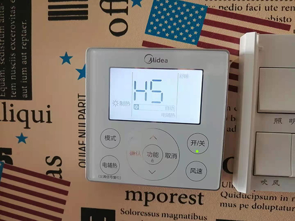 丹徒美的空调维修