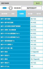 丹徒中央空调维修电话是多少