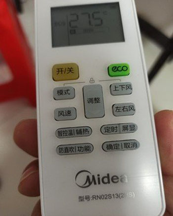 丹徒空调遥控器打不开